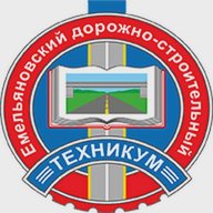 Емельяновский дорожно-строительный техникум