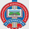Емельяновский дорожно-строительный техникум