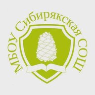 Общешкольный канал МБОУ Сибирякской СОШ