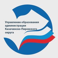 УОА Казачинско-Пировского округа