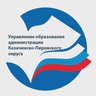 УОА Казачинско-Пировского округа