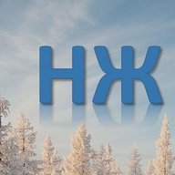 Новая жизнь