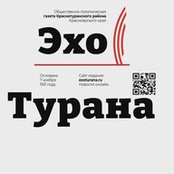 Эхо Турана 🇷🇺