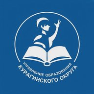 Управление образования Курагинского округа