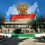 МБОУ "Камарчагская СОШ"