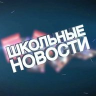 МБОУ Новоангарская СОШ