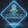 Краевое государственное бюджетное профессиональное образовательное учреждение «Уярский сельскохозяйственный техникум»