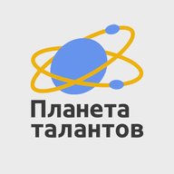 ПЛАНЕТА ТАЛАНТОВ | Центр творчества и развития
