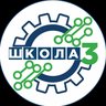 МАОУ «Школа №3»