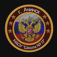 Общешкольный канал МАОУ "Школа №17" Ачинск