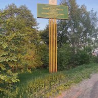 Администрация СП Жуковский сельсовет