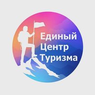 Единый Центр Туризма | Горящие туры, путешествия и выгодный отдых