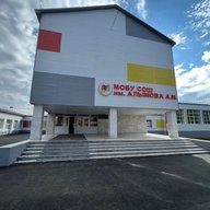 МОБУ СОШ им. Алымова А.М. с. Михайловка МР Уфимский район РБ