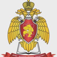 Сибирская пожарно-спасательная академия ГПС МЧС России
