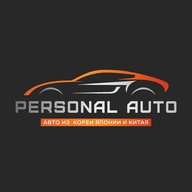 PersonalAuto (заказ авто из Кореи Японии Китая)