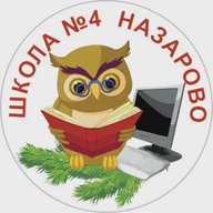 МБОУ "СОШ №4" г. Назарово Официальный канал