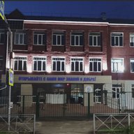 МБОУ "СОШ №11" г. Назарово