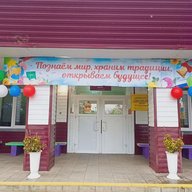 МБОУ Гляденская СОШ
