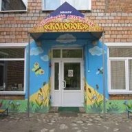 Канал МБДОУ Степновский детский сад "Колосок"