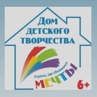 МБОУ ДО "Назаровский районный Дом детского творчества"