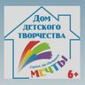 МБОУ ДО "Назаровский районный Дом детского творчества"