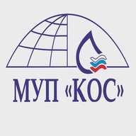 МУП "КОС" г. Норильск