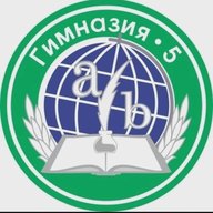 МБОУ "ГИМНАЗИЯ № 5"_НОРИЛЬСК