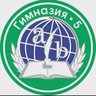 МБОУ "ГИМНАЗИЯ № 5"_НОРИЛЬСК