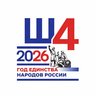 МАОУ СОШ №4 г.Сосновоборска