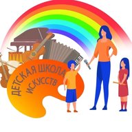 Детская школа искусств г. Сосновоборск