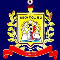 МБОУ СОШ № 2