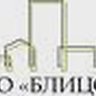 УК "БЛИЦОР"