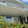 МОБУ Школа "Взлетай" с. Булгаково