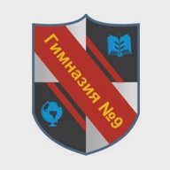 МАОУ Гимназия № 9