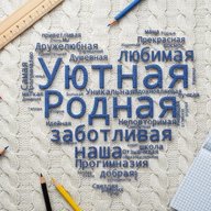 МБОУ Прогимназия № 131 г.Красноярск