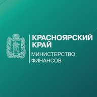 Минфин Красноярского края