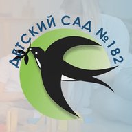 Детский сад № 182