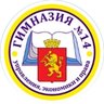 МАОУ Гимназия 14