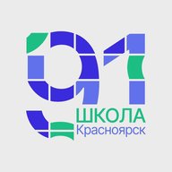 МАОУ СШ № 91