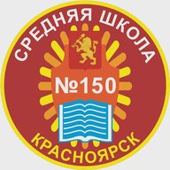 МАОУ СШ №150