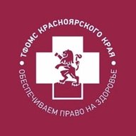 ТФОМС Красноярского края