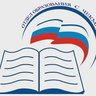 МКУ Отдел образования Администрации МР Чекмагушевский район РБ