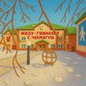 МБОУ-Гимназия с.Чекмагуш