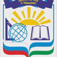 МБОУ СОШ 2 с. Чишмы (официальный канал)