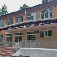 МОБУ "СОШ 1"