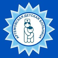 Артёмовская детская больница