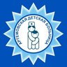 Артёмовская детская больница