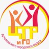 МБОУДО ЦТР и ГО