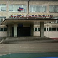 МОБУ СОШ N 5 ЛМО НОВОСТИ