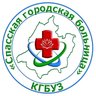 КГБУЗ "Спасская ГБ"